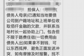 府谷讨债公司如何把握上门催款的时机